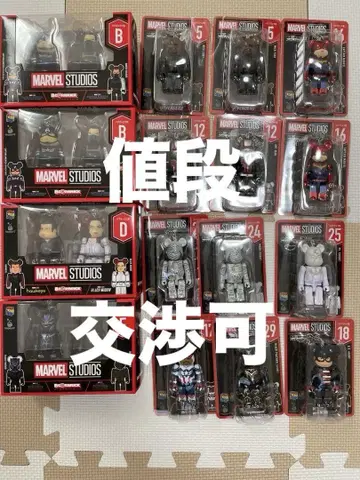 제일복권 마블 BE@RBRICK 묶음 판매 단품 판매 가능