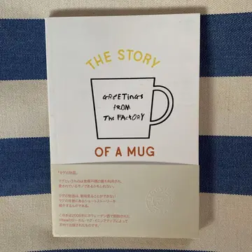 THE STORY OF A MUG Everyday Life Books
