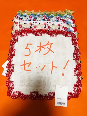 [ 미사용 새상품 ] 긴자와 레이스 타월 손수건 화 레이스 5개 세트