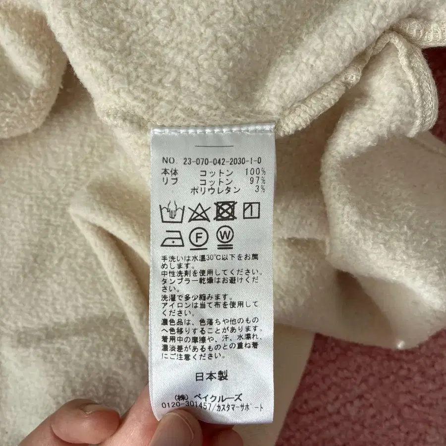 4번째 상품 이미지