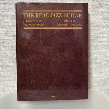 THE REAL JAZZ GUITAR