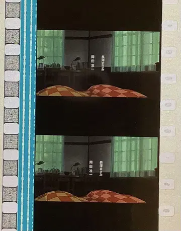 미타카의 숲 지브리 미술관 코쿠리코 언덕에서 필름 마커 337