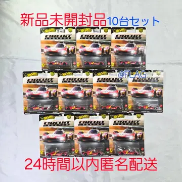 페라리 Ferrari 핫휠 499P 10대 세트