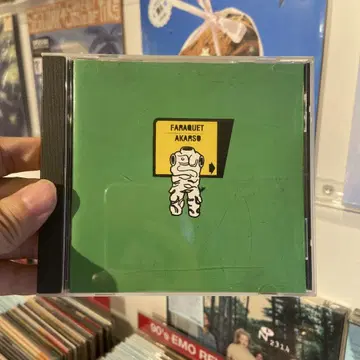 Faraquet / Akarso - split
