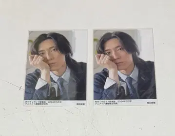 마스다 토시키 브로마이드