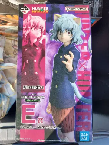 제일복권 HUNTER x HUNTER E상 네페르피토 피규어