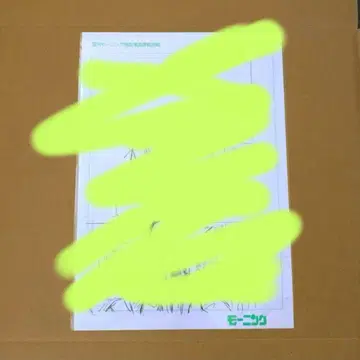 닌자와 극도 초안 초고 친필 팝업 원화 원고
