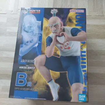 HUNTER x HUNTER 제일복권