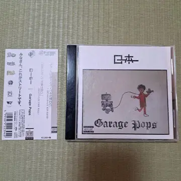 로호 Garage Pops CD 오비 포함