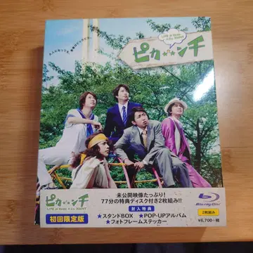 피칸치 LIFE IS HARD 아마도 HAPPY 최초 한정판