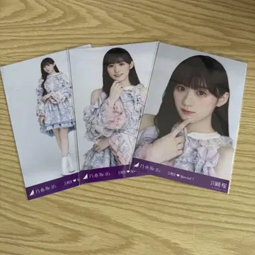 카와사키 사쿠라 17분