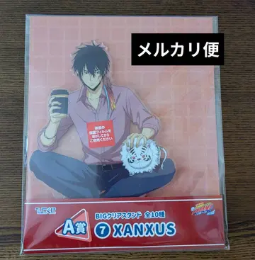 가정교사 히트맨 REBORN! 리본 히코쿠지 XANXUS