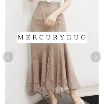 새상품급! MERCURYDUO 아지메 디자인 일레헴 머메이드 스커트 M