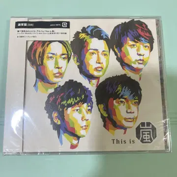 This is 아라시