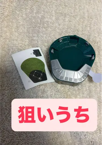 고시엔 가챠 사이렌 노림