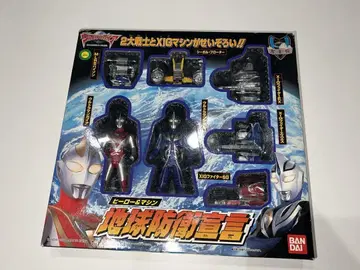 울트라맨 가이아 히어로 & 머신 지구방위선언