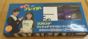 [ 헤어 어레인지 ] 빙글빙글 브레이더