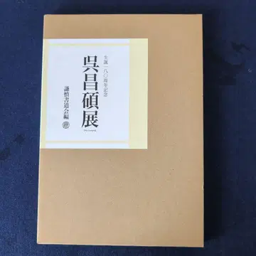 오창석전 카탈로그