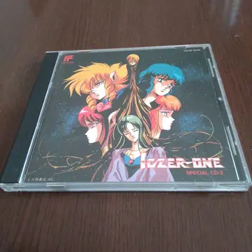 싸워라! 이쿠사 1 SPECIAL CD-2 음악: 와타나베 치아키