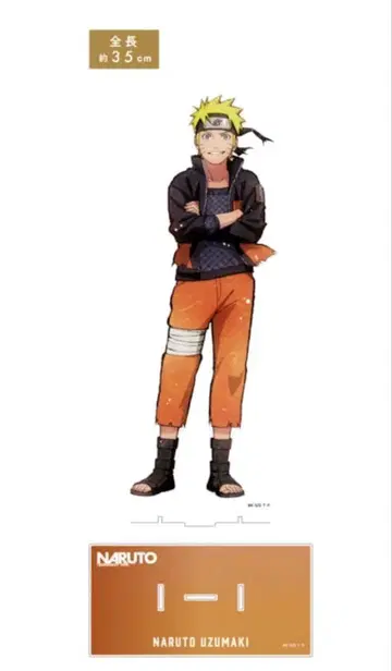 NARUTO 베이스야드 도쿄 아크릴 메가 피규어 우즈마키 나루토