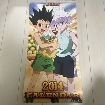 헌터헌터 달력 2014