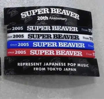 SUPER BEAVER 20th ANNIV 러버 밴드 세트 A 세트