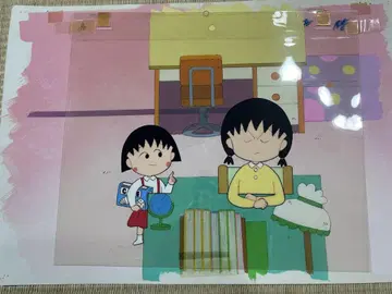 마루코는 아홉살(치비 마루코짱) 애니메이션 셀화 언니 두 장 세트