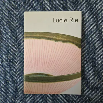 Lucie Rie 루시 리의 도자기들 The life and wo -