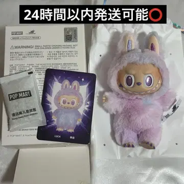 정품 LABUBU 에너지 Energy LUCK