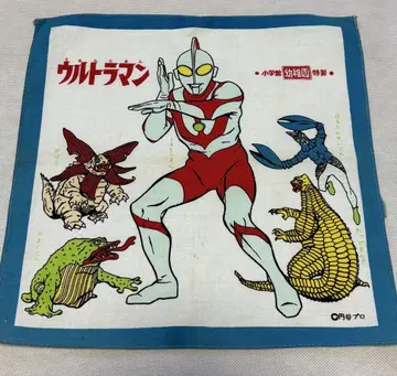 레트로 울트라맨 소학관 부록 손수건