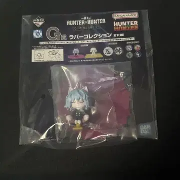 HUNTER x HUNTER 제일복권 G상 러버 컬렉션