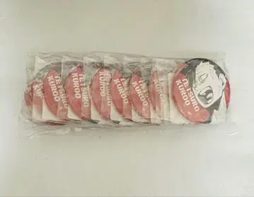 검은 꼬리 캔뱃지