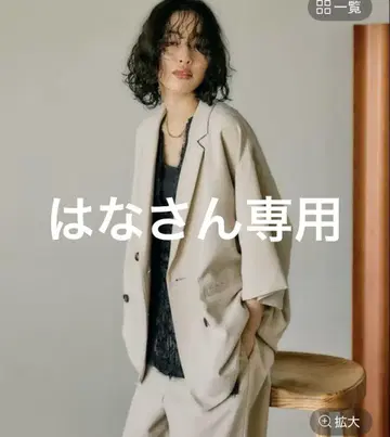 LEPSIM 미사용 베이지 반팔 자켓 프리