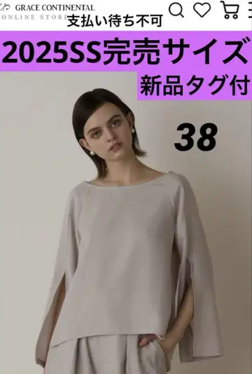 새상품 그레이스 콘티넨탈 25SS 슬릿 슬리브 탑 베이지 38