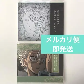 귀멸의 칼날 ufotable 다이닝 웰컴 POP 시나즈가와 사네미