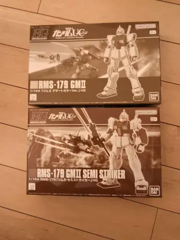 HG 짐 II 사막 컬러 & 세미 스트라이커