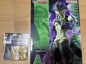 제일복권 HUNTER x HUNTER A상 메르엠 G상 코무기 세트