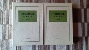 전집 제1권 제2권 세트