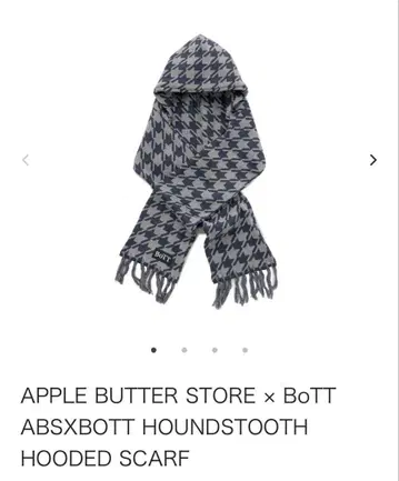 BOTT HOUNDSTOOTH HOODED SCARF