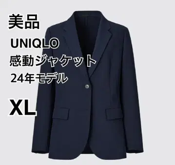 새상품급 유니클로 감동 자켓 여성 워셔블 XL 네이비