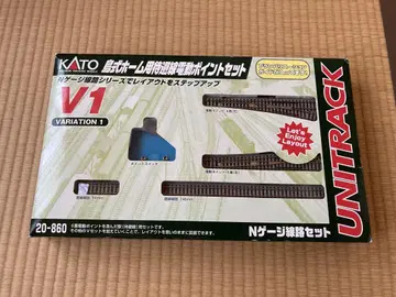 KATO V1 섬식 홈용 대피선 전동 포인트 세트