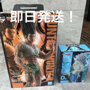 HUNTERXHUNTER d상 키루아 라스트 원상 곤 ~성장 ver