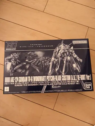 HG 건담 TR-6 사이코 블레이드 커스텀