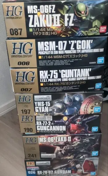 HG 건담 프라모델 세트 7종 모음