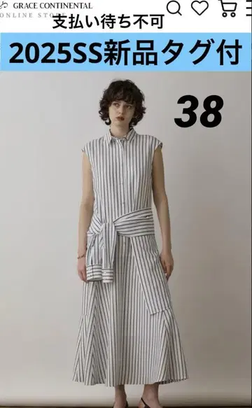 새상품[그레이스 콘티넨탈 25SS 스트라이프 셔츠 원피스 38