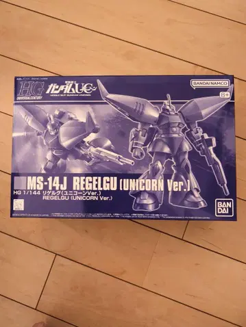 HG 리겔그 유니콘 Ver.