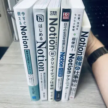 [ 묶음 판매 ] notion 세트 Notion 6권 세트