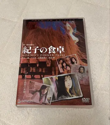 [ 중고품 ] DVD [ 노리코의 식탁 ]