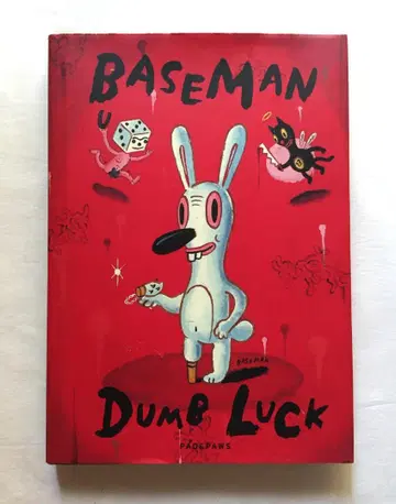 빈티지 Gary Baseman Dumb Luck 화집 2004년 초판