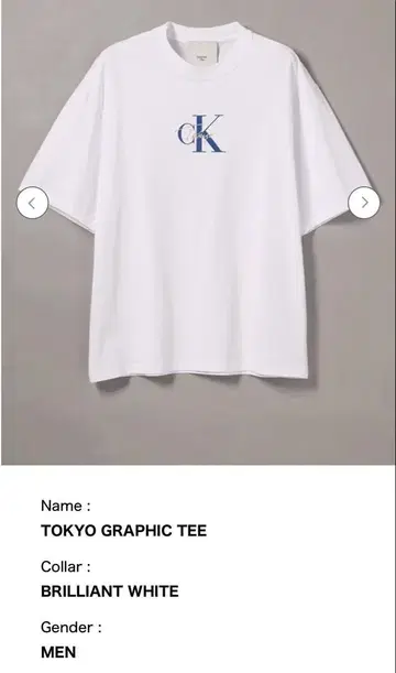 Calvin Klein 하라주쿠 한정판 T셔츠 M jungkook 정국
